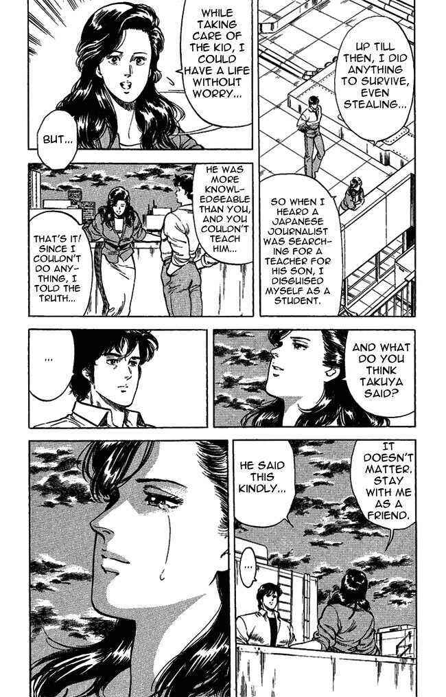Page 17 Chapter 26.2 CITY HUNTER