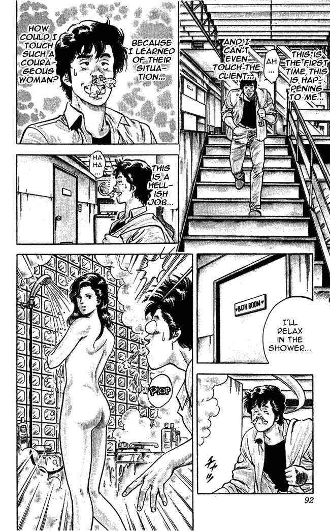 Page 23 Chapter 26.2 CITY HUNTER