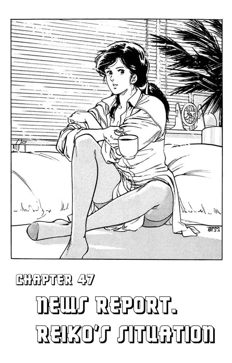 Page 1 Chapter 47 CITY HUNTER