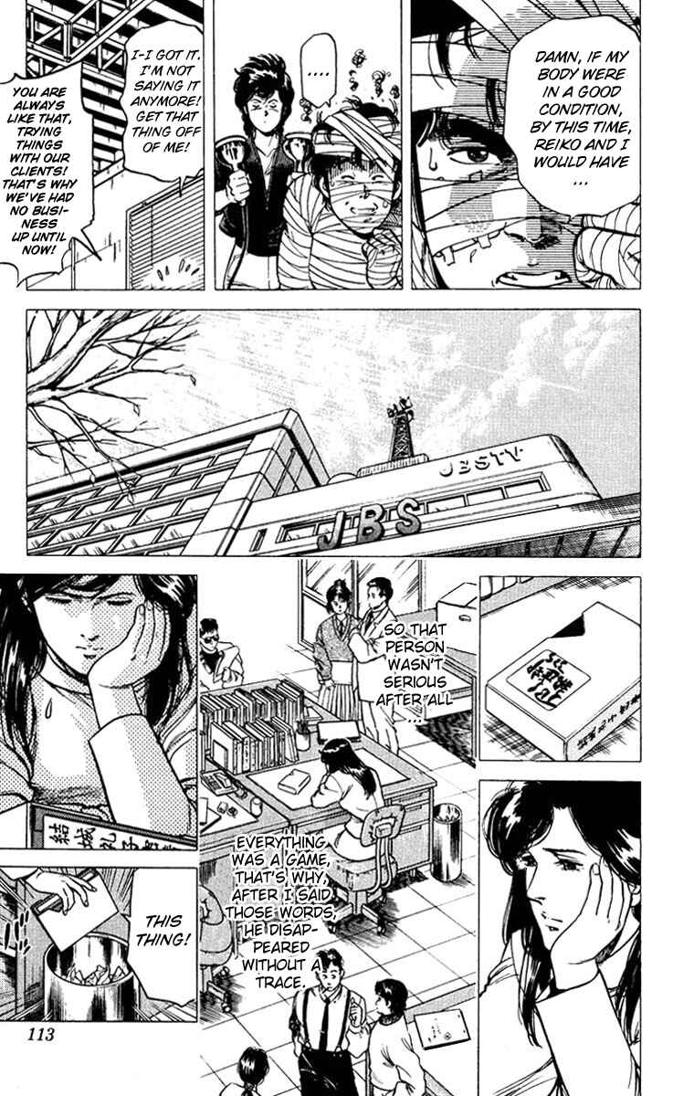 Page 13 Chapter 47 CITY HUNTER