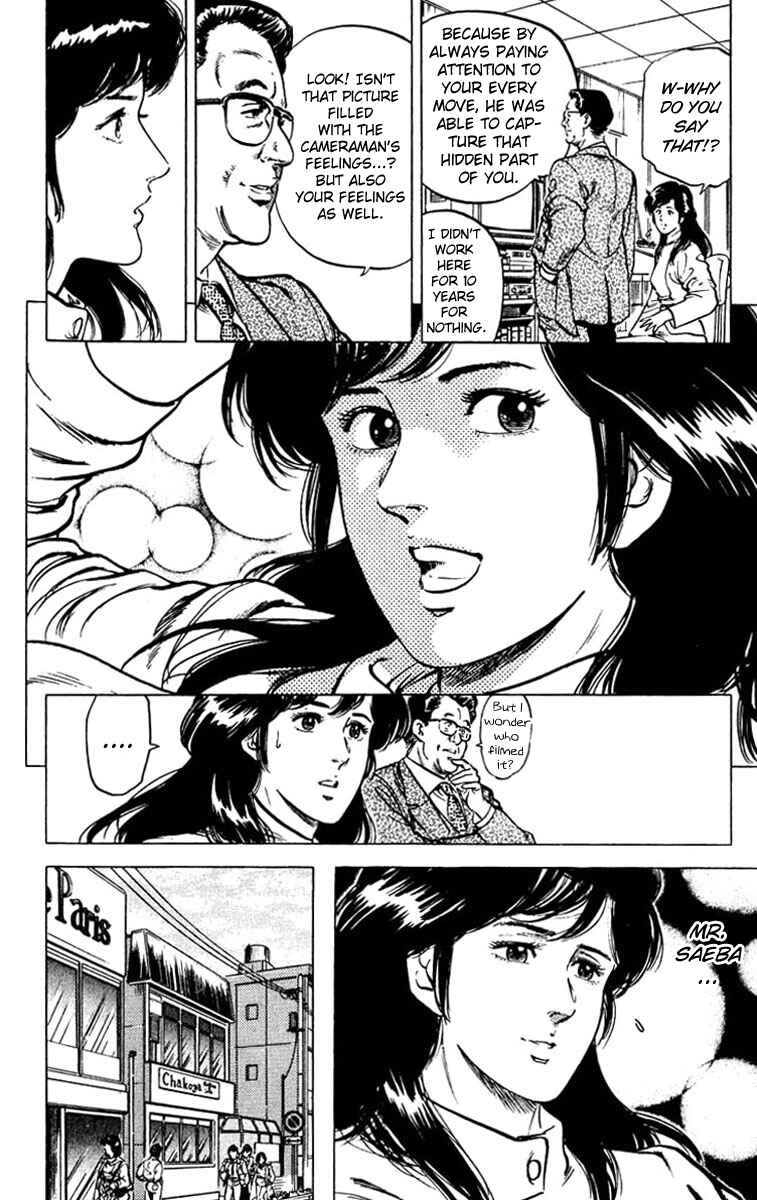 Page 16 Chapter 47 CITY HUNTER
