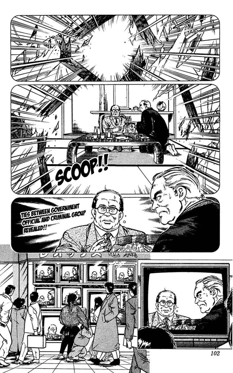 Page 2 Chapter 47 CITY HUNTER