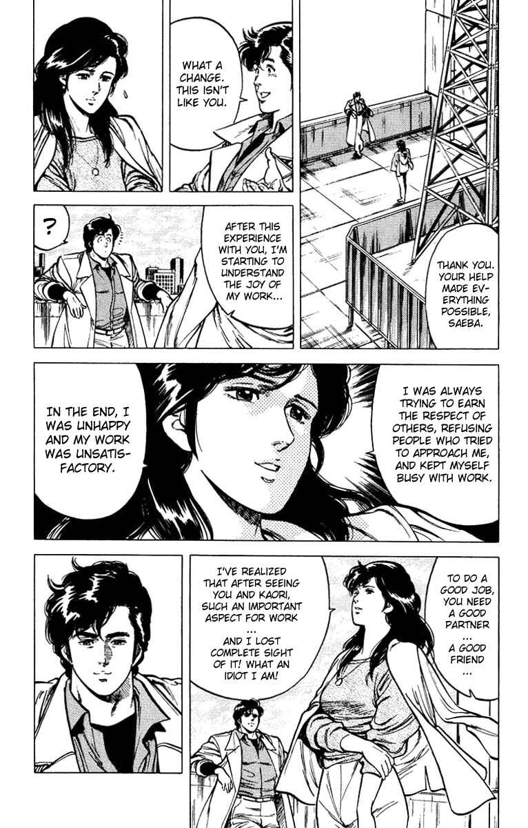 Page 4 Chapter 47 CITY HUNTER