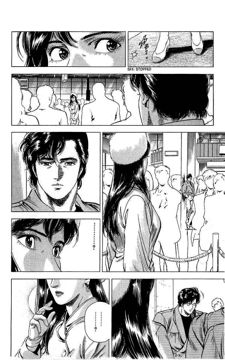 Page 18 Chapter 163 CITY HUNTER