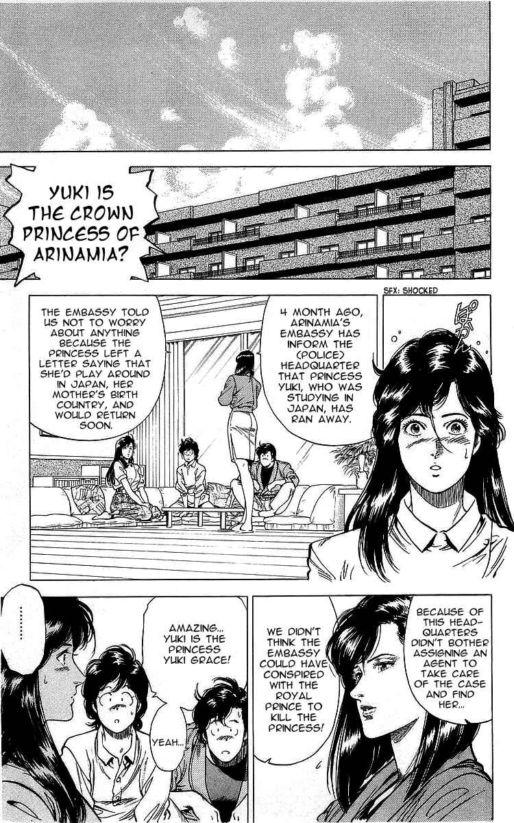 Page 5 Chapter 163 CITY HUNTER