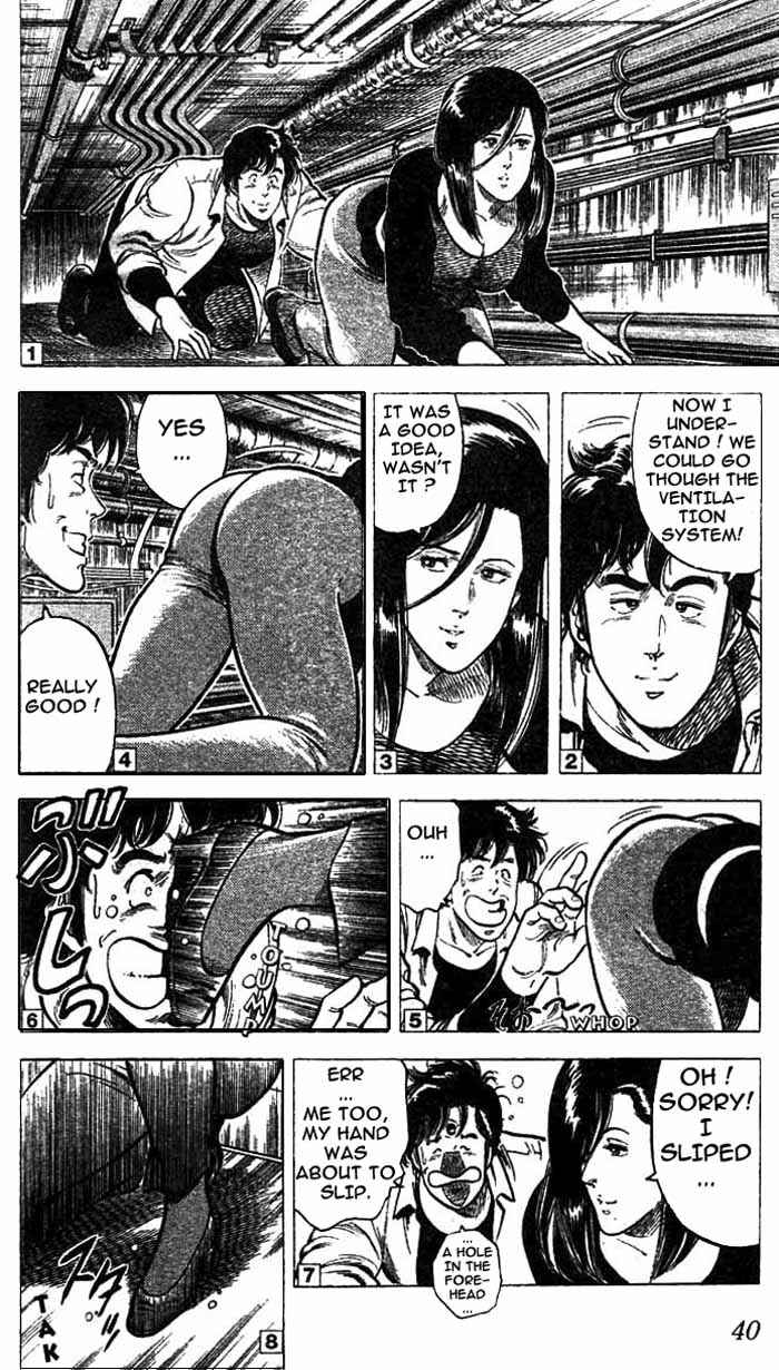 Page 12 Chapter 19 CITY HUNTER