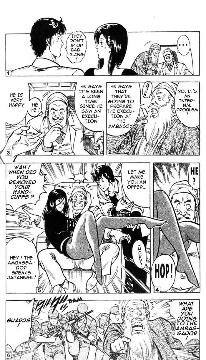 Page 24 Chapter 19 CITY HUNTER