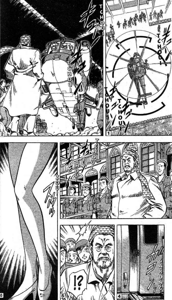 Page 32 Chapter 19 CITY HUNTER