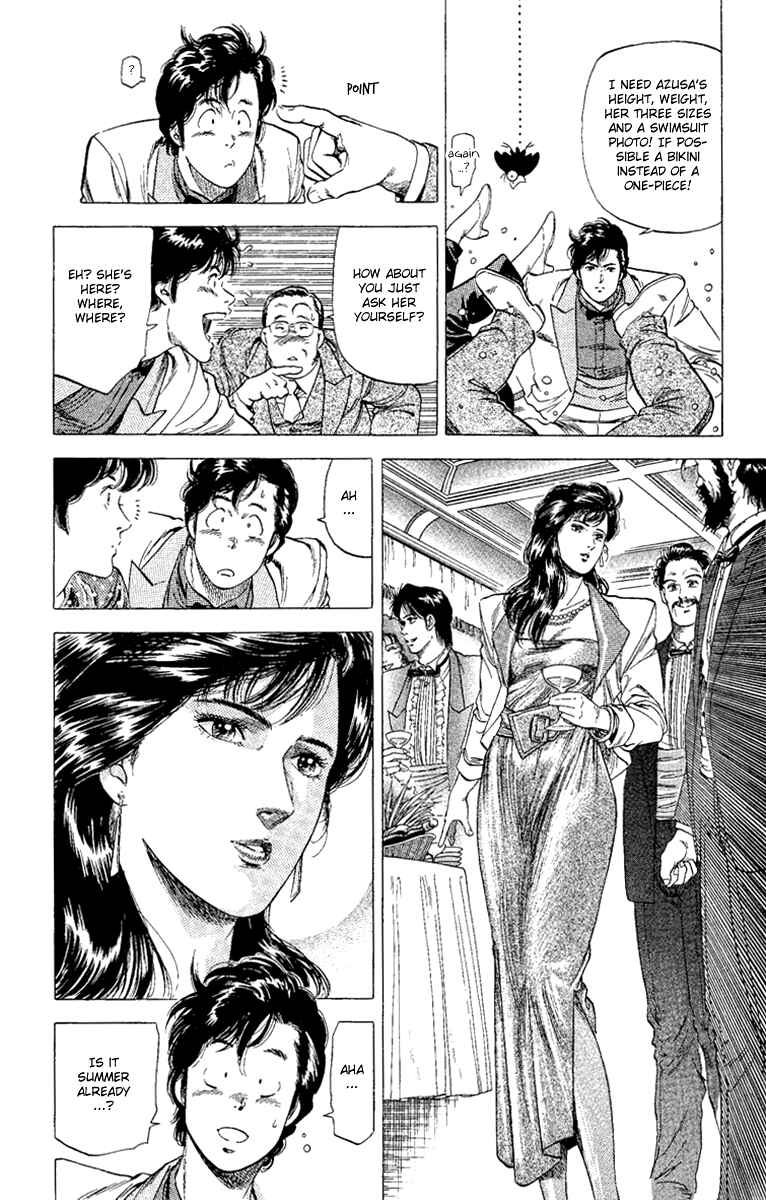 Page 12 Chapter 132 CITY HUNTER