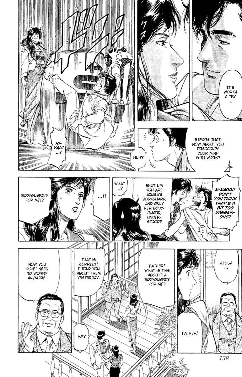Page 16 Chapter 132 CITY HUNTER