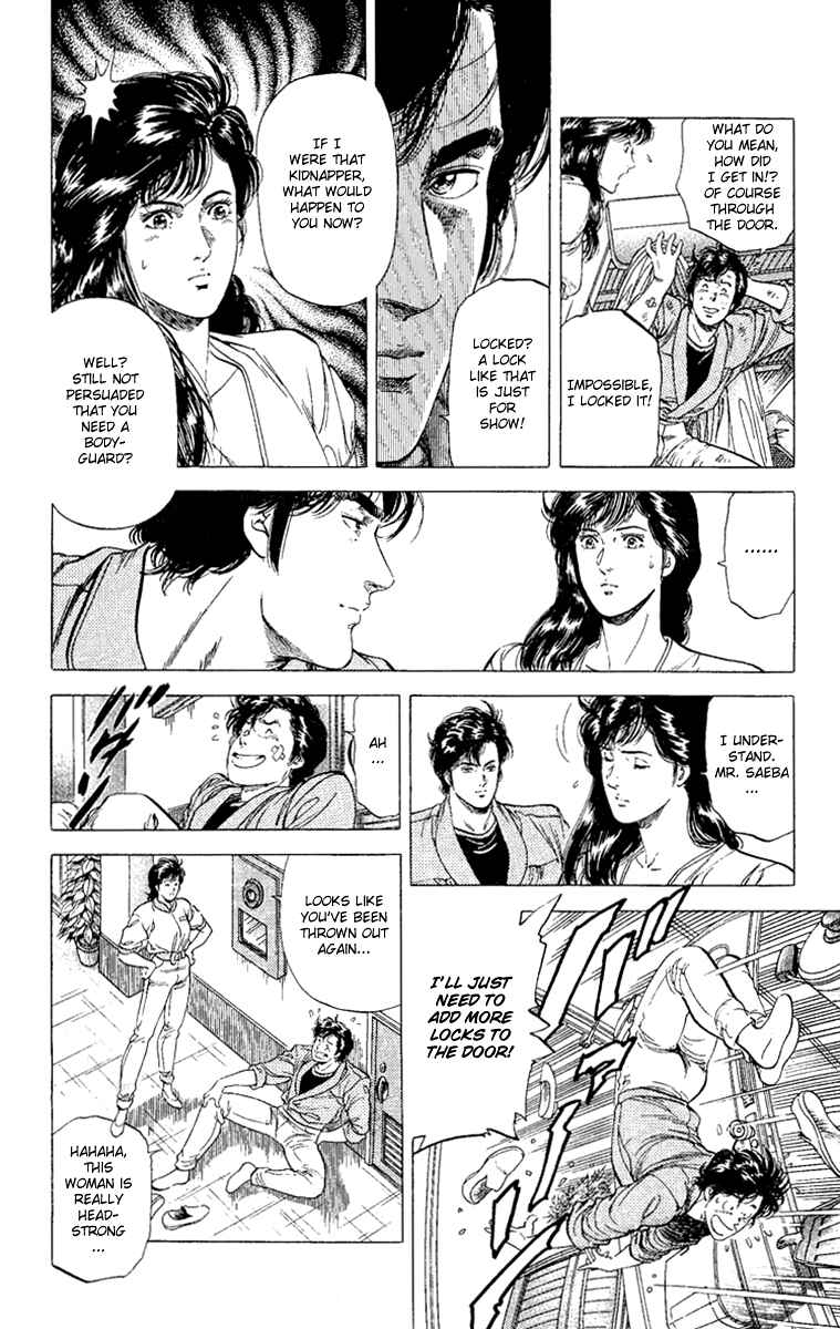 Page 22 Chapter 132 CITY HUNTER