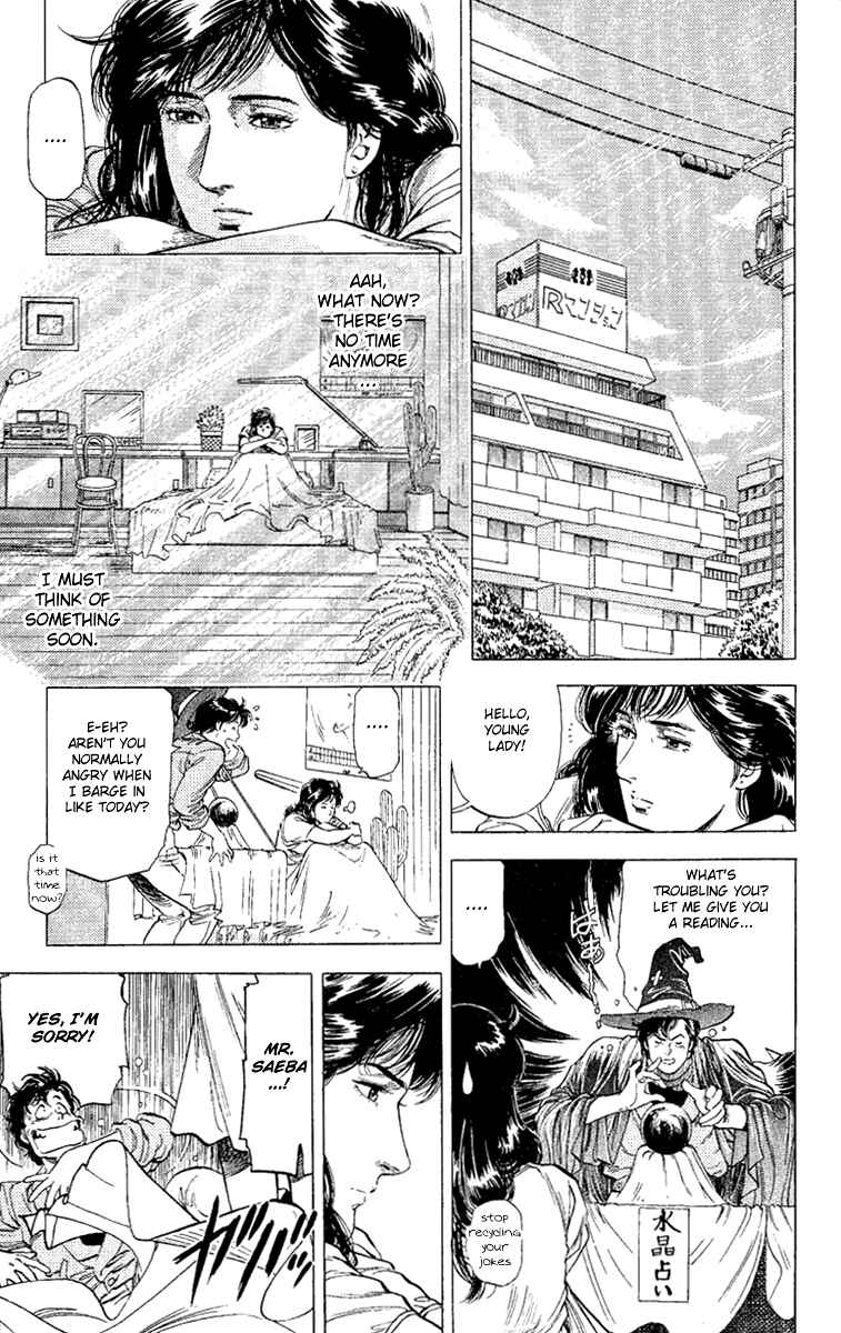 Page 43 Chapter 132 CITY HUNTER