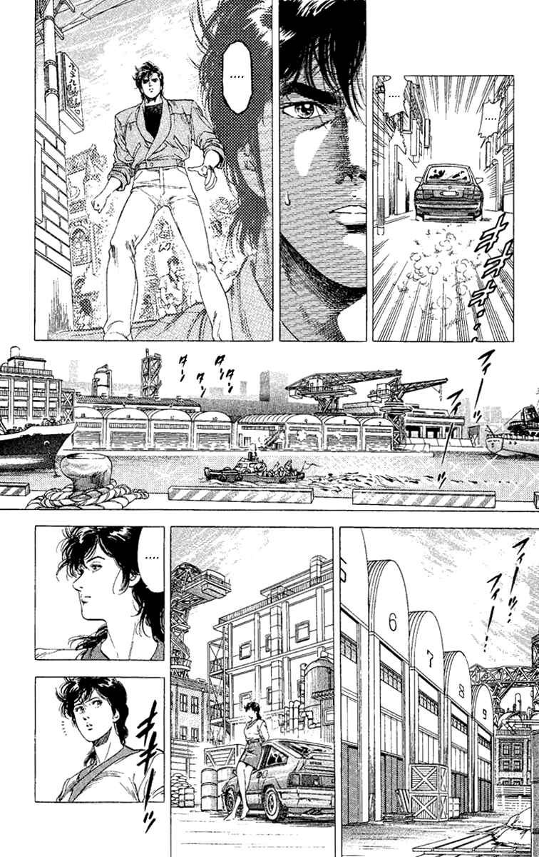 Page 48 Chapter 132 CITY HUNTER