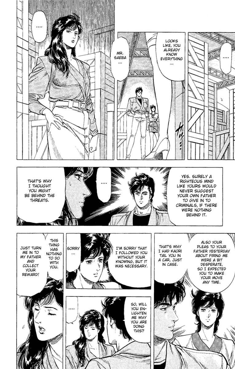 Page 50 Chapter 132 CITY HUNTER