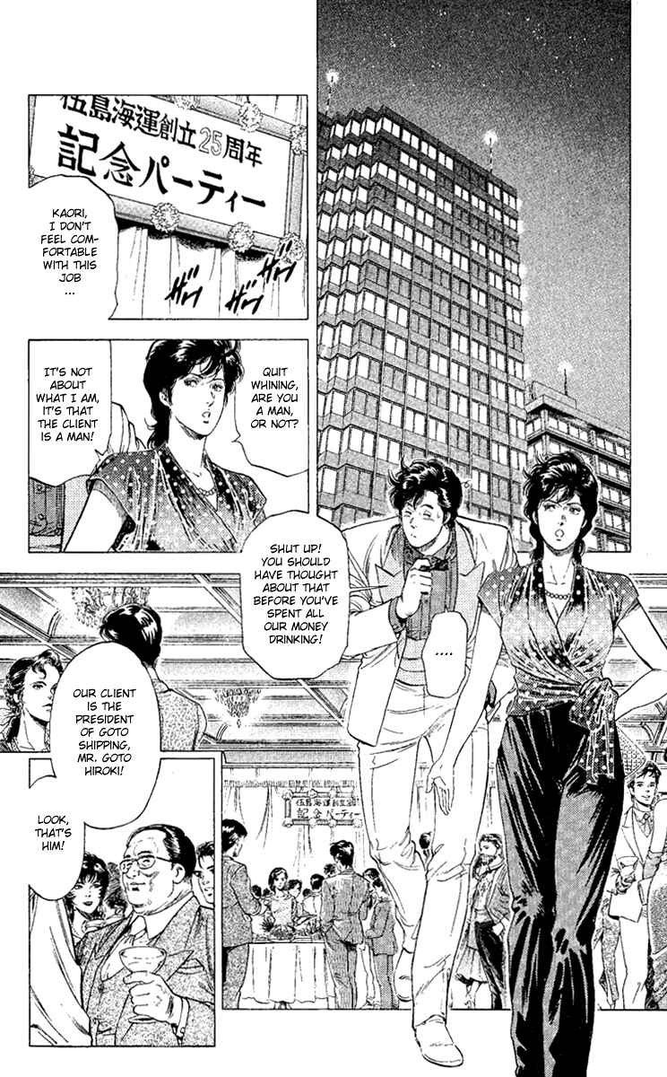 Page 8 Chapter 132 CITY HUNTER