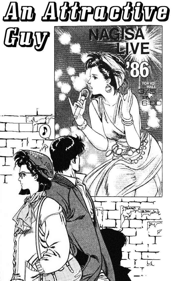 Page 1 Chapter 24 CITY HUNTER