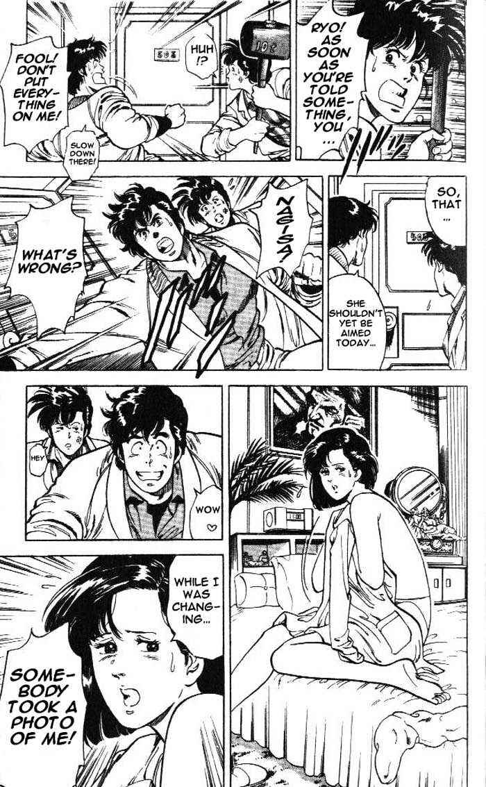 Page 17 Chapter 24 CITY HUNTER