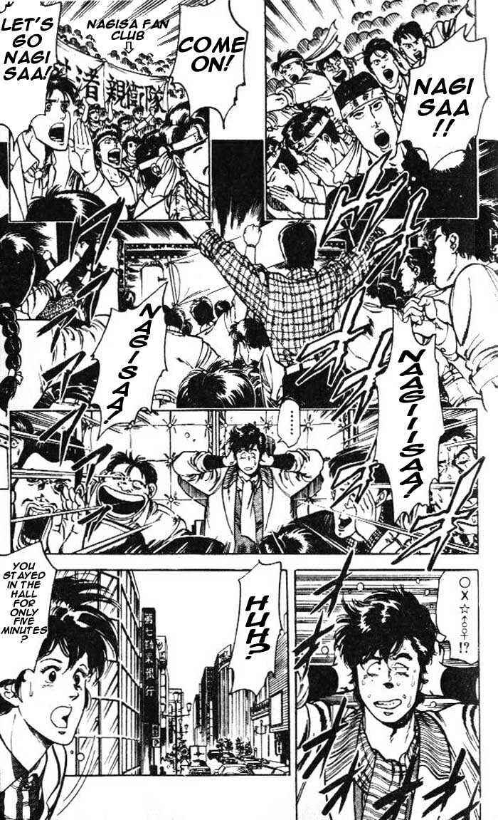 Page 3 Chapter 24 CITY HUNTER