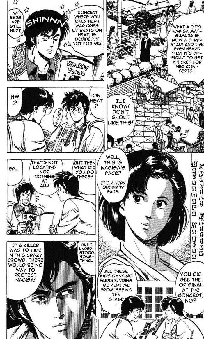Page 4 Chapter 24 CITY HUNTER
