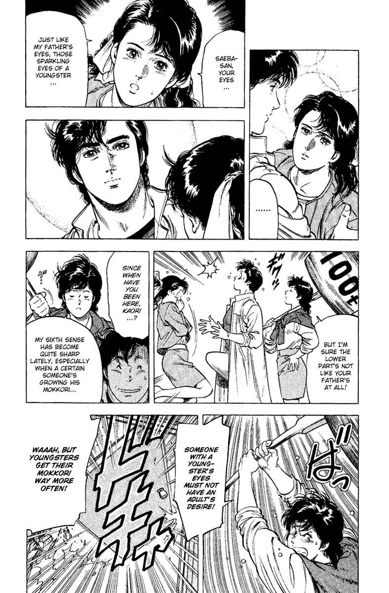 Page 10 Chapter 110 CITY HUNTER