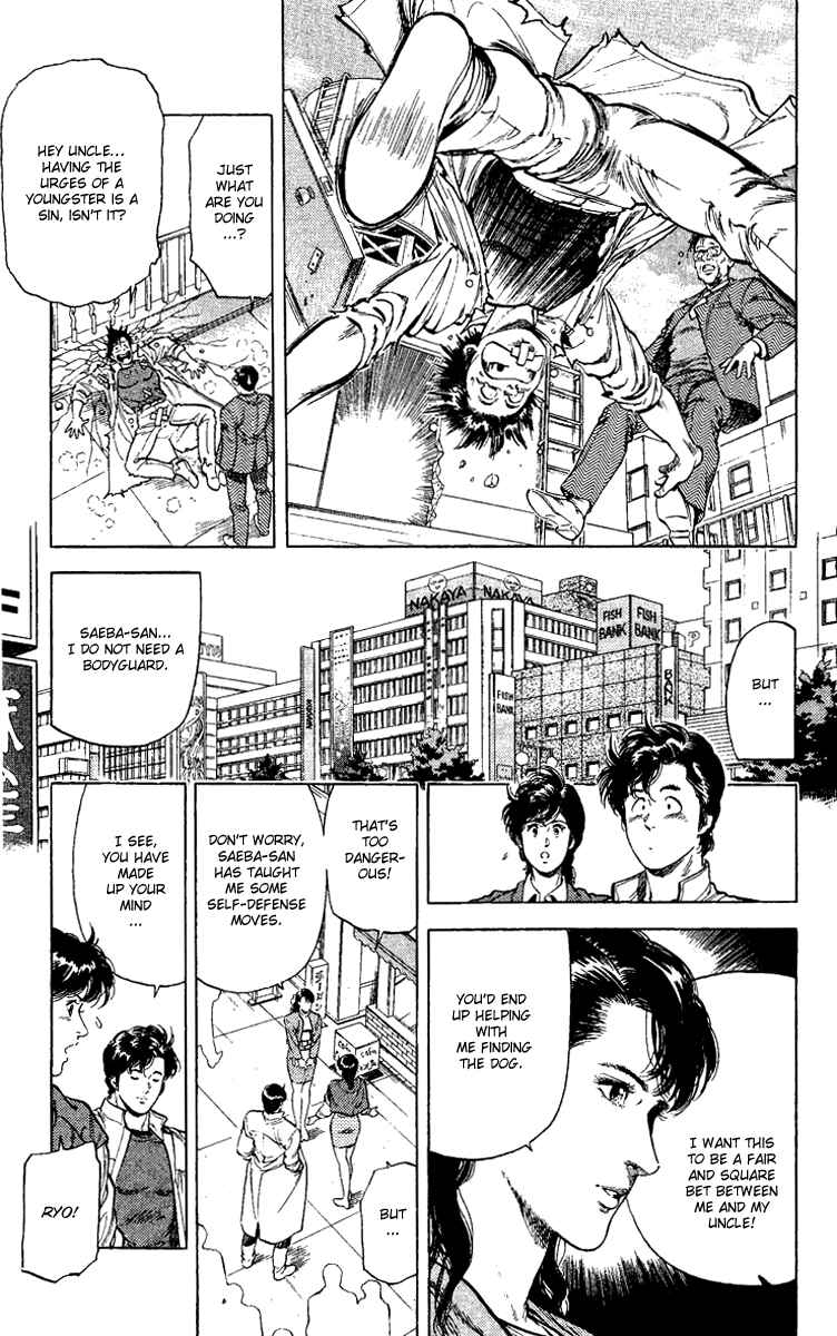 Page 11 Chapter 110 CITY HUNTER