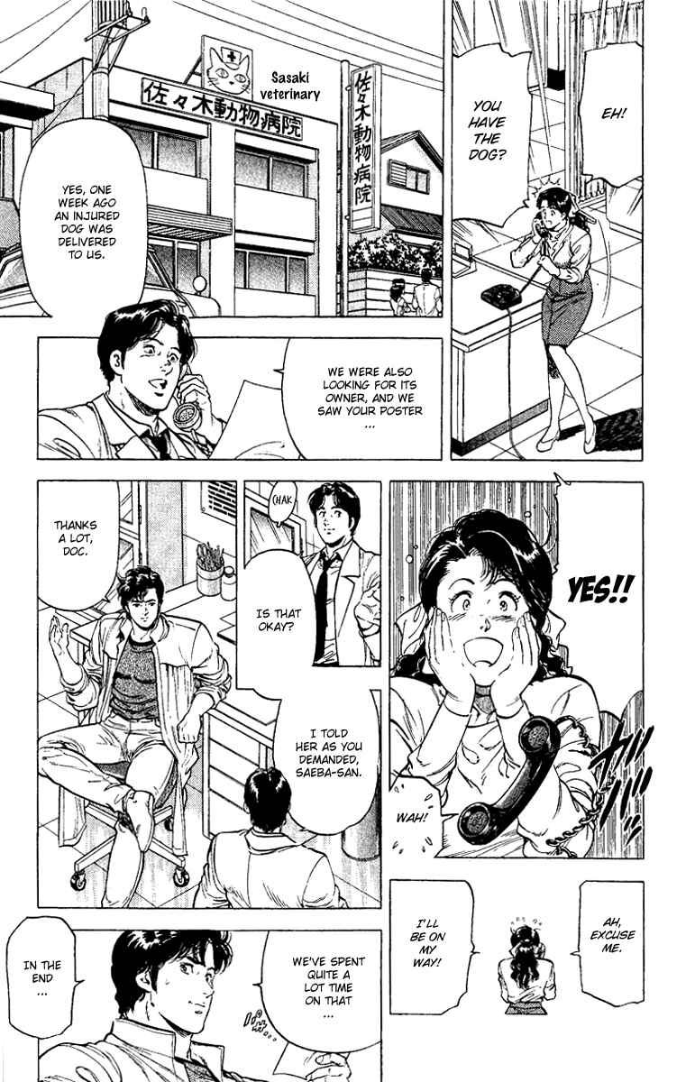Page 13 Chapter 110 CITY HUNTER