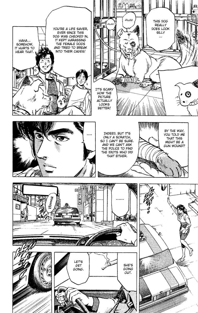 Page 14 Chapter 110 CITY HUNTER
