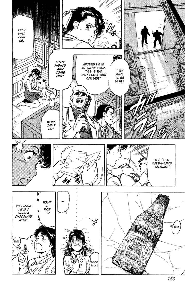 Page 18 Chapter 110 CITY HUNTER