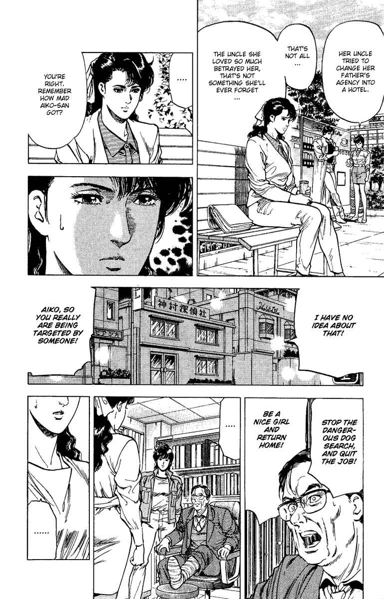 Page 2 Chapter 110 CITY HUNTER