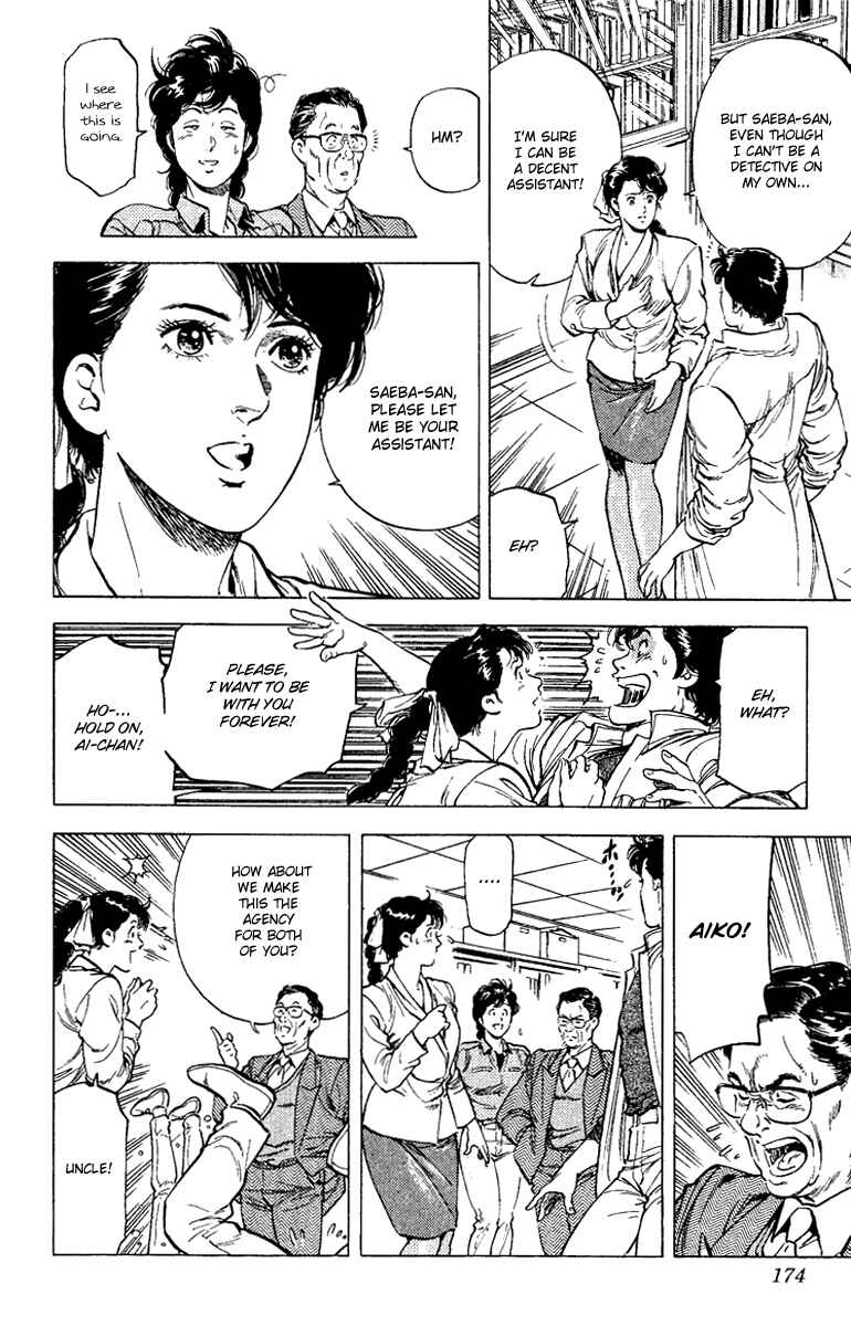 Page 36 Chapter 110 CITY HUNTER