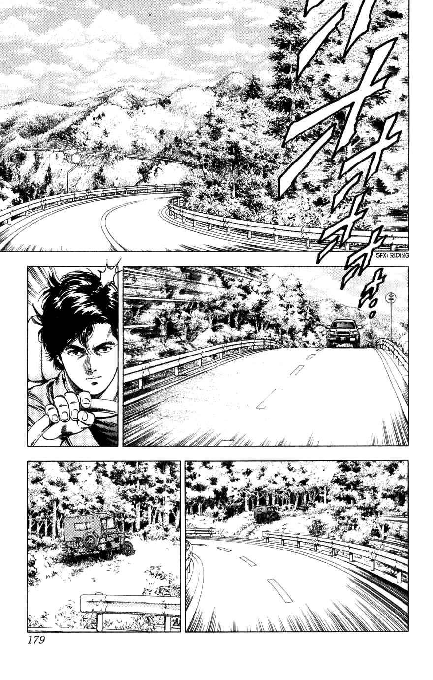 Page 2 Chapter 191 CITY HUNTER