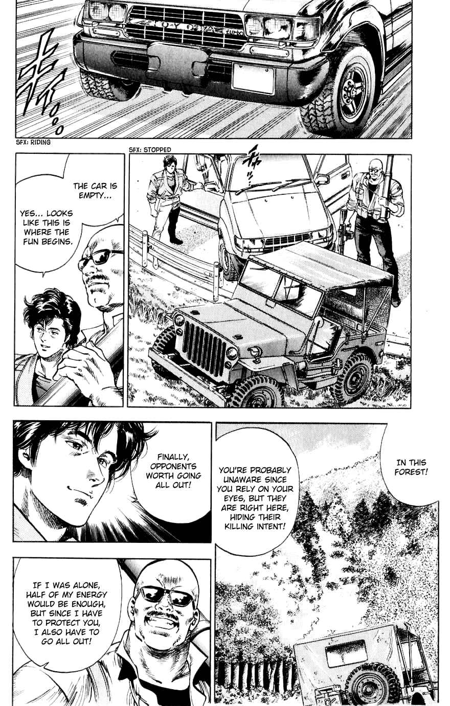 Page 3 Chapter 191 CITY HUNTER