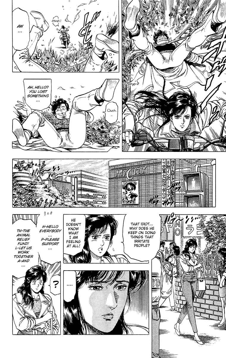 Page 11 Chapter 134 CITY HUNTER