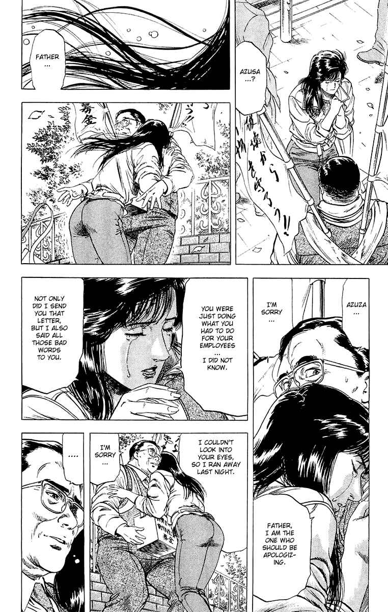 Page 15 Chapter 134 CITY HUNTER