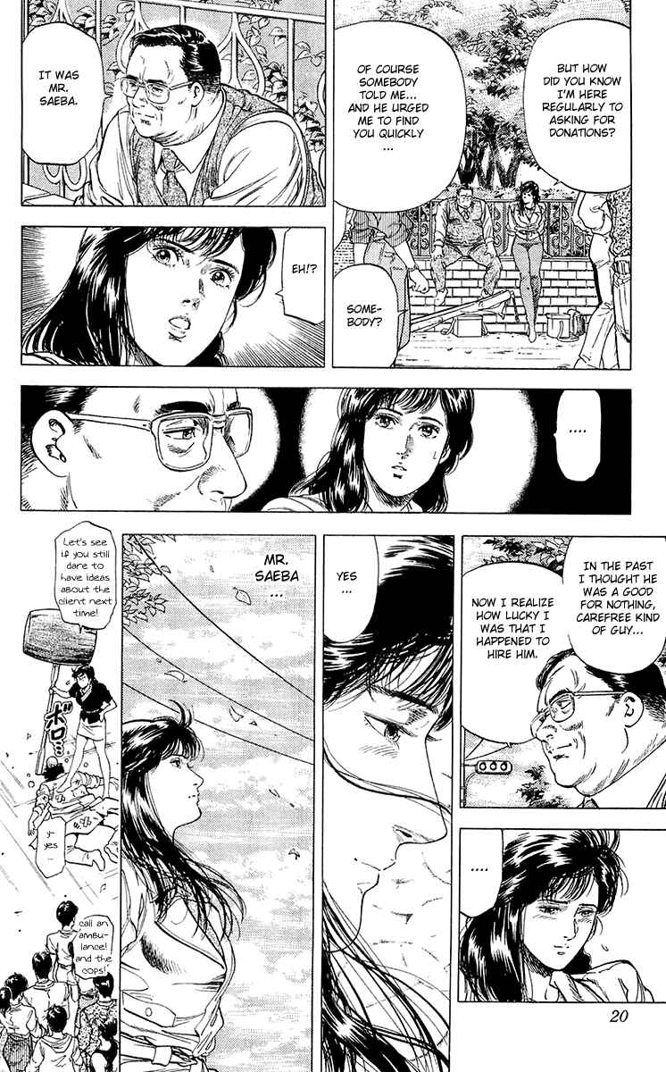 Page 17 Chapter 134 CITY HUNTER