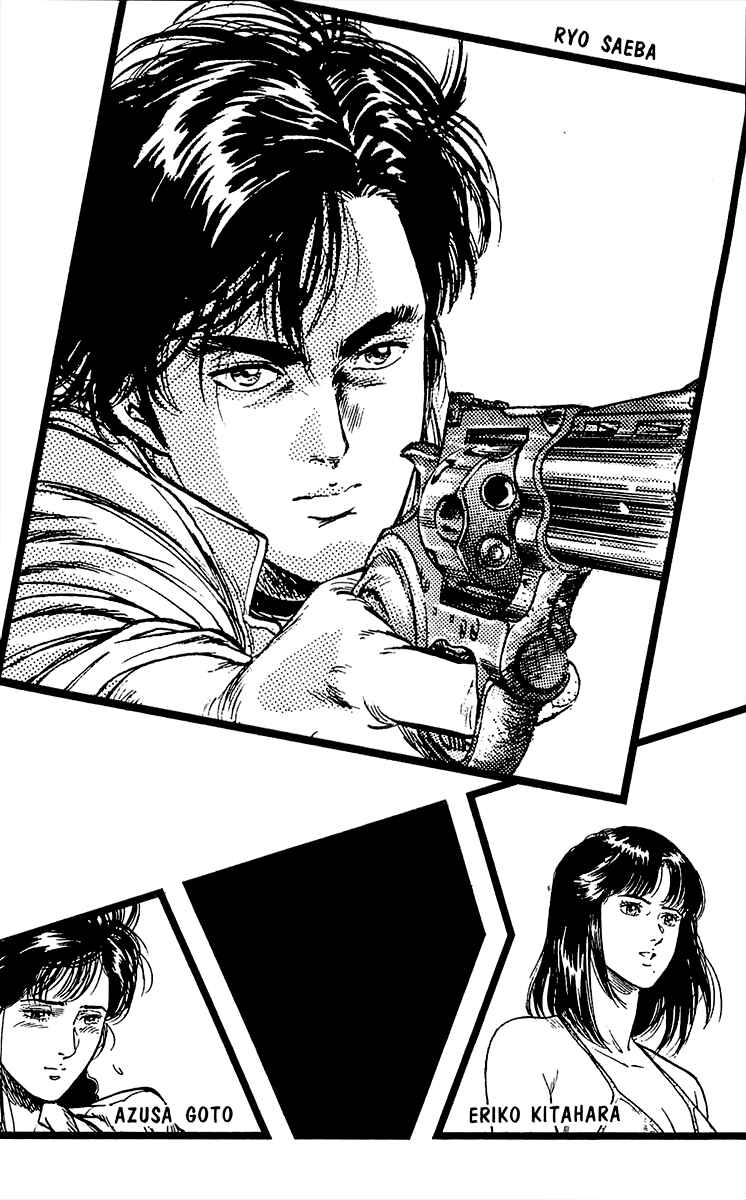 Page 2 Chapter 134 CITY HUNTER