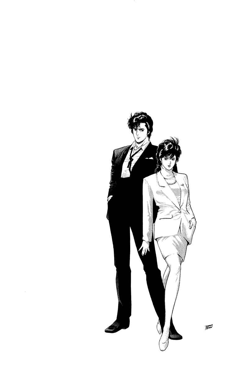 Page 23 Chapter 134 CITY HUNTER