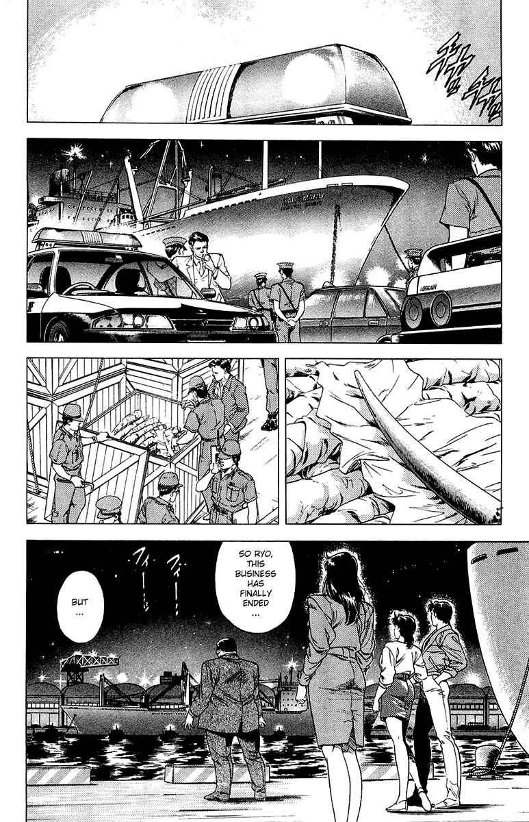 Page 5 Chapter 134 CITY HUNTER