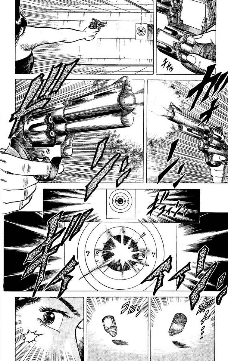 Page 12 Chapter 59 CITY HUNTER