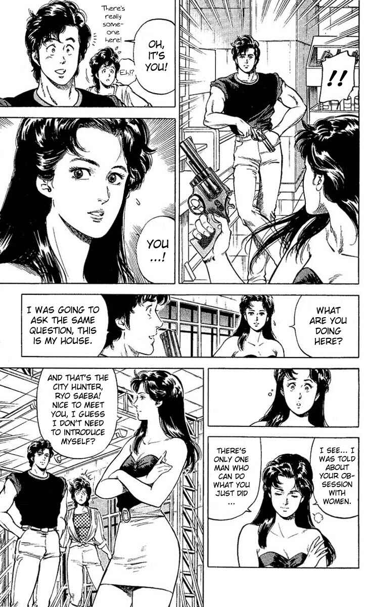 Page 13 Chapter 59 CITY HUNTER