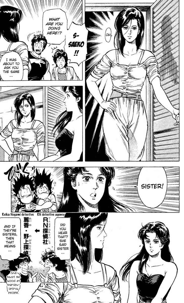 Page 19 Chapter 59 CITY HUNTER