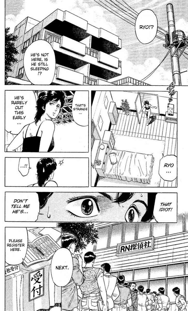 Page 22 Chapter 59 CITY HUNTER