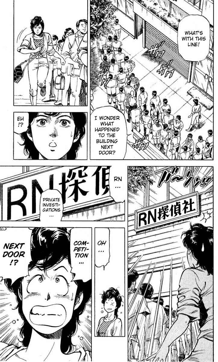 Page 3 Chapter 59 CITY HUNTER