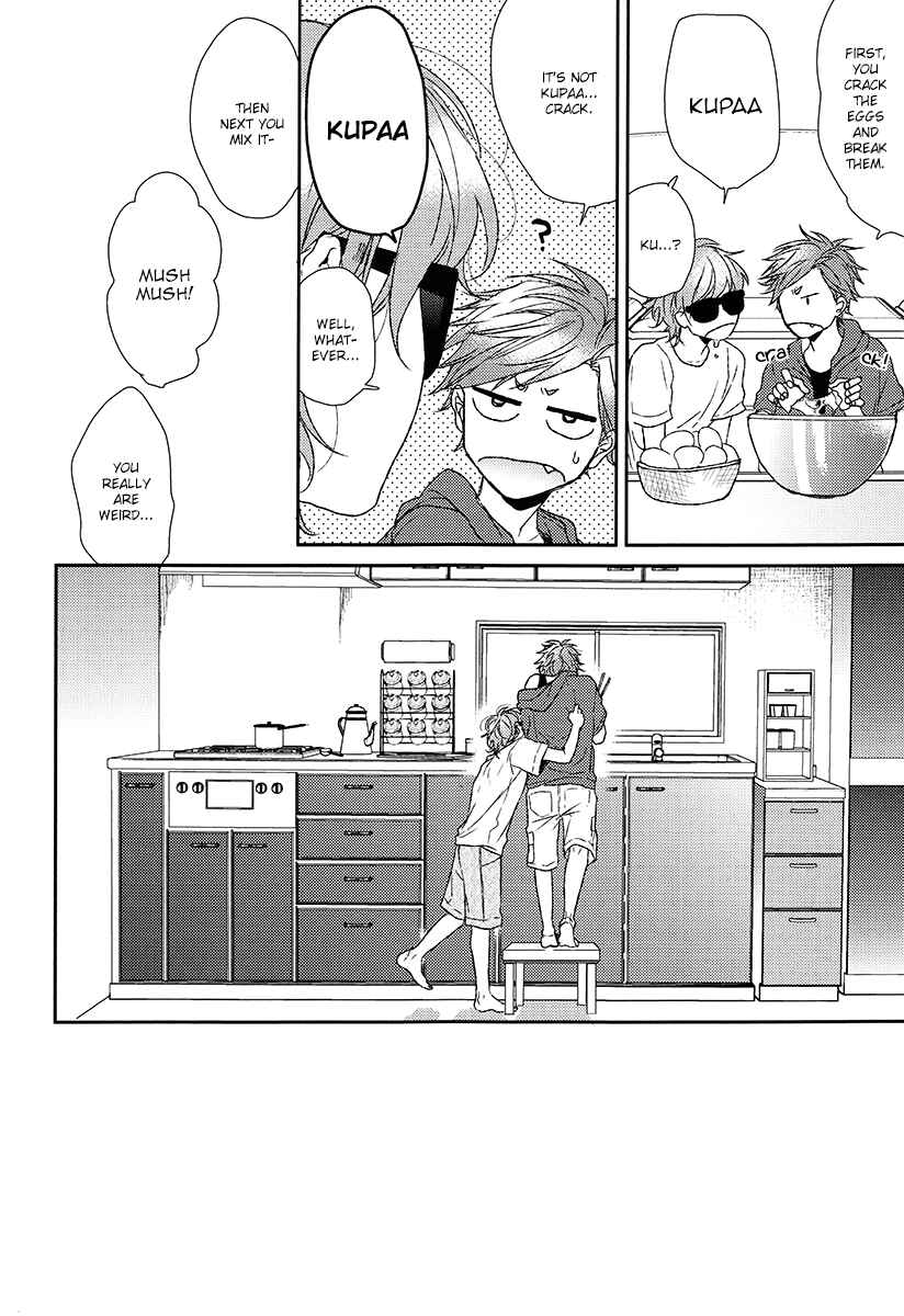 Page 14 Chapter Unknown_c61c Yarichin ☆ Bitch Club - Wa! (Doujinshi)