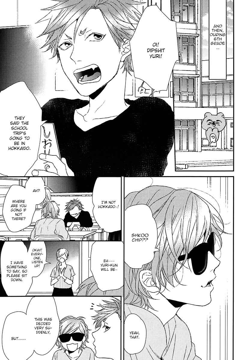 Page 15 Chapter Unknown_c61c Yarichin ☆ Bitch Club - Wa! (Doujinshi)