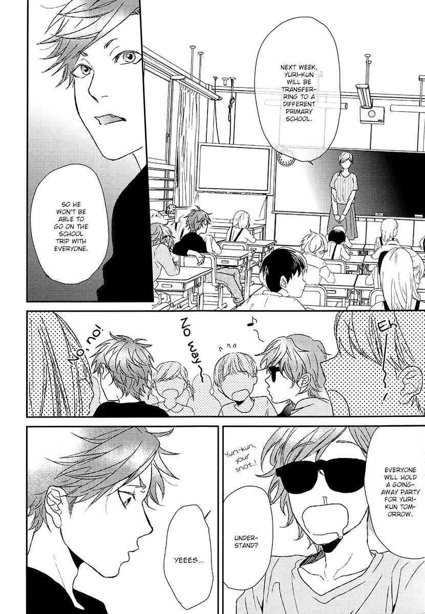 Page 16 Chapter Unknown_c61c Yarichin ☆ Bitch Club - Wa! (Doujinshi)