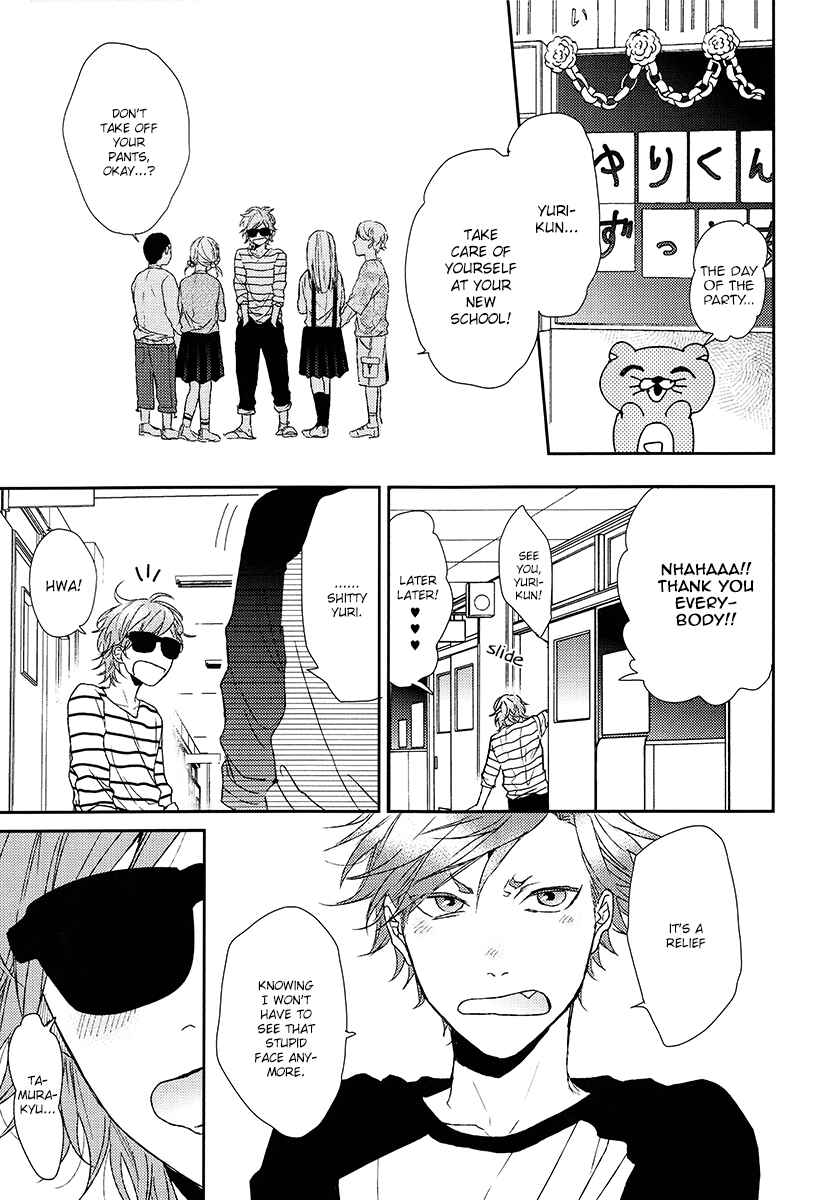 Page 17 Chapter Unknown_c61c Yarichin ☆ Bitch Club - Wa! (Doujinshi)