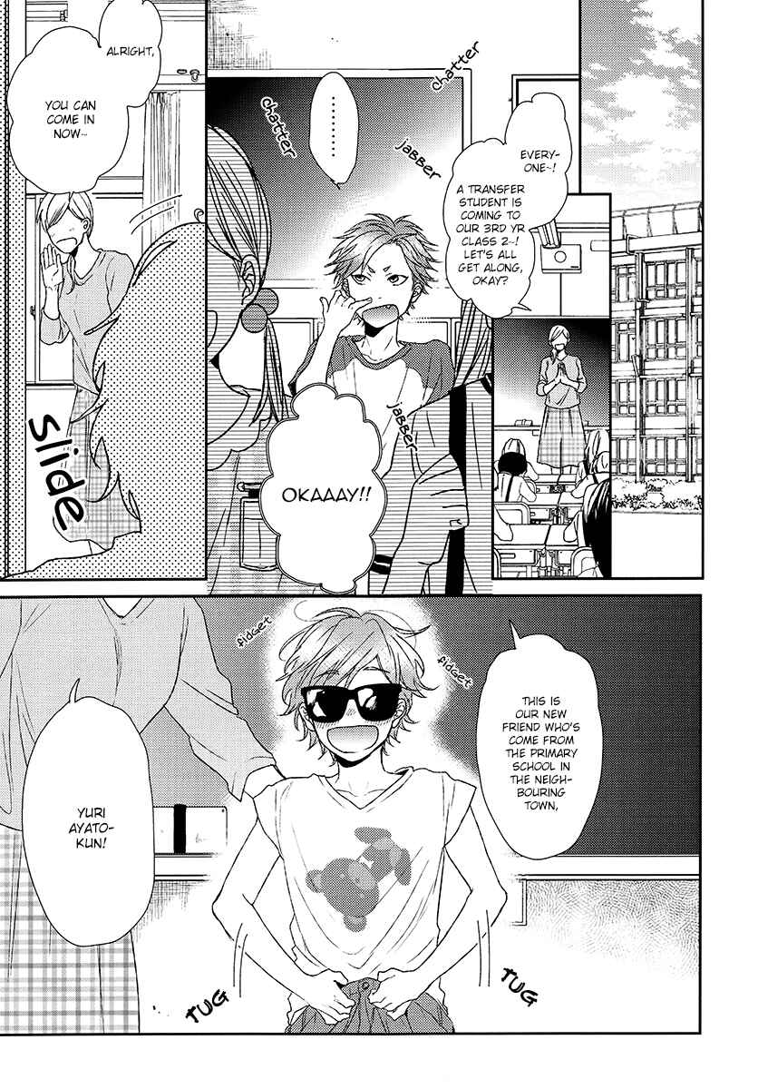Page 5 Chapter Unknown_c61c Yarichin ☆ Bitch Club - Wa! (Doujinshi)