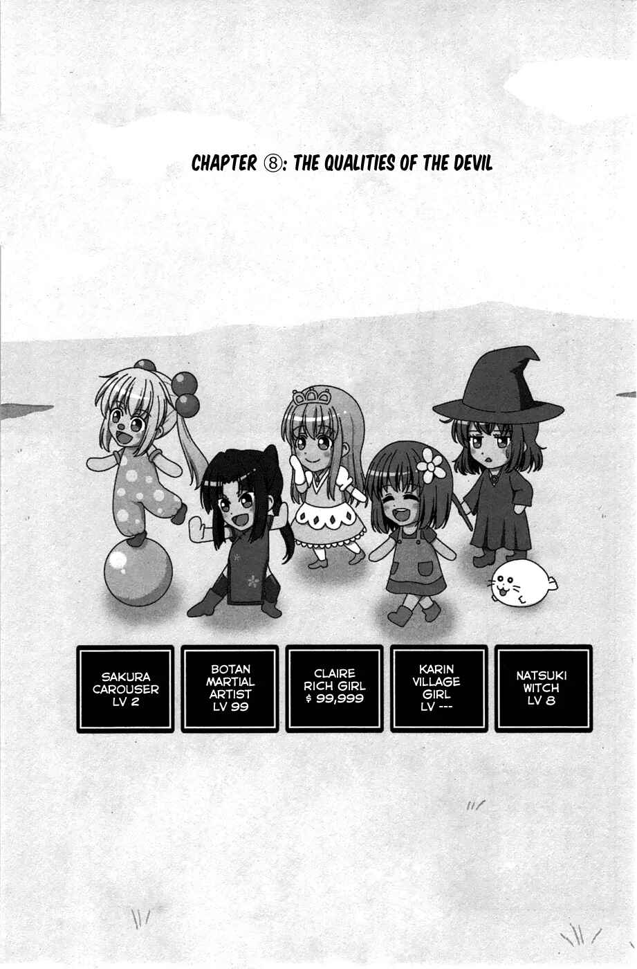 Page 4 Chapter 8 Kitakubu Katsudou Kiroku