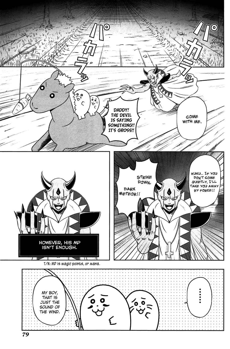 Page 6 Chapter 8 Kitakubu Katsudou Kiroku